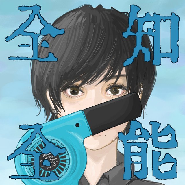 Anda Toshiki added 