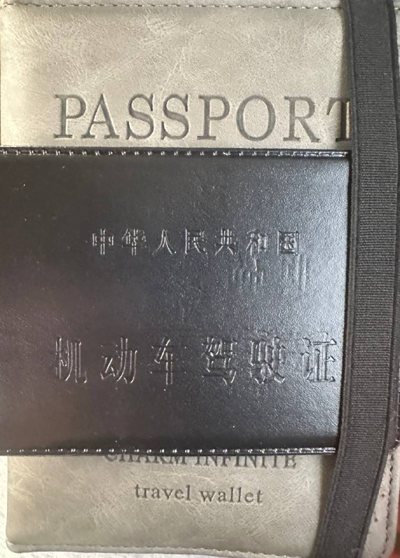 Just realized my procrastinative & forgetful virtue completely resulted in the failure to update my Chinese driver’s license test procedure, this would definitely be one of the best fortune I have ever obtained back in the overall year of 2023, and the extreme luck facilitated within the 2 theoretical written test portion for subject 1&4 assisted me to accomplish the entire testing process even easier, with more rapidity, and the outcome of a gracious drivers license. Obtained the license of the two major country that oppose against each other alongside controversial relationships already, which countries are upcoming next? Probably Japan, who knows? 🤷🏻 #daily #lifeMedia 1
