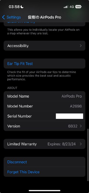 Finally, my Airpods Pro updated its own firware version to the latest 6B32 with adaptive sound mode control during a normal case charging even without myself noticing meanwhile I was about to develope a short writeup on ways to update firmware version manually if Airpods series does not update automatically when there are no viable network connections; but apparently at this phase it is needless.And my Airpods case has finally arrived after an anxious delivery delay wait time just now! #daily #devFinally, my Airpods Pro updated its own firware version to the latest 6B32 with adaptive sound mode control during a normal case charging even without myself noticing meanwhile I was about to develope a short writeup on ways to update firmware version manually if Airpods series does not update automatically when there are no viable network connections; but apparently at this phase it is needless.And my Airpods case has finally arrived after an anxious delivery delay wait time just now! #daily #dev