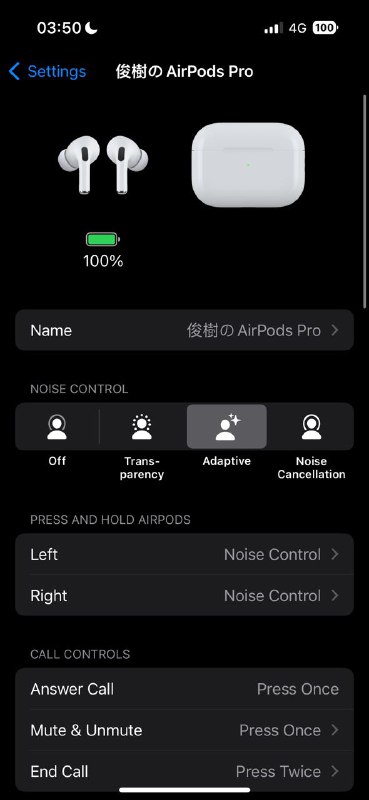 Finally, my Airpods Pro updated its own firware version to the latest 6B32 with adaptive sound mode control during a normal case charging even without myself noticing meanwhile I was about to develope a short writeup on ways to update firmware version manually if Airpods series does not update automatically when there are no viable network connections; but apparently at this phase it is needless.And my Airpods case has finally arrived after an anxious delivery delay wait time just now! #daily #devFinally, my Airpods Pro updated its own firware version to the latest 6B32 with adaptive sound mode control during a normal case charging even without myself noticing meanwhile I was about to develope a short writeup on ways to update firmware version manually if Airpods series does not update automatically when there are no viable network connections; but apparently at this phase it is needless.And my Airpods case has finally arrived after an anxious delivery delay wait time just now! #daily #dev