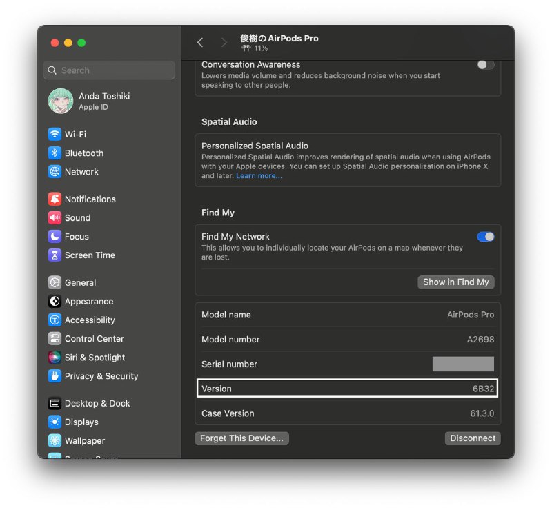 Finally, my Airpods Pro updated its own firware version to the latest 6B32 with adaptive sound mode control during a normal case charging even without myself noticing meanwhile I was about to develope a short writeup on ways to update firmware version manually if Airpods series does not update automatically when there are no viable network connections; but apparently at this phase it is needless.And my Airpods case has finally arrived after an anxious delivery delay wait time just now! #daily #devFinally, my Airpods Pro updated its own firware version to the latest 6B32 with adaptive sound mode control during a normal case charging even without myself noticing meanwhile I was about to develope a short writeup on ways to update firmware version manually if Airpods series does not update automatically when there are no viable network connections; but apparently at this phase it is needless.And my Airpods case has finally arrived after an anxious delivery delay wait time just now! #daily #dev